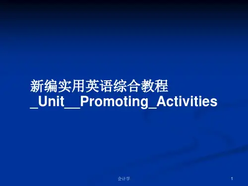 新编实用英语综合教程_Unit__Promoting_ActivitiesPPT教案