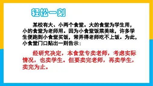 病句辨析与修改   课件(共22张ppt)  2023年中考语文二轮专题