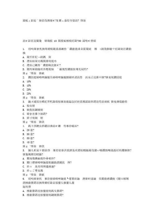 兰大《桥梁工程》15春在线作业2 答案