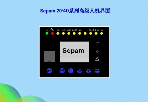优选施耐德综保操作说明ppt(共32张PPT)