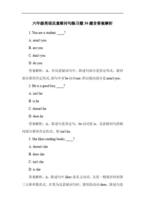 六年级英语反意疑问句练习题30题含答案解析