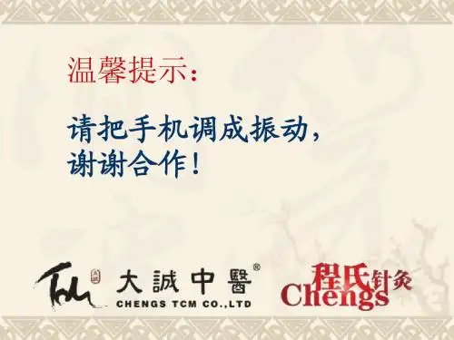 气血津液