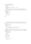 审计通知书范文(共7篇)