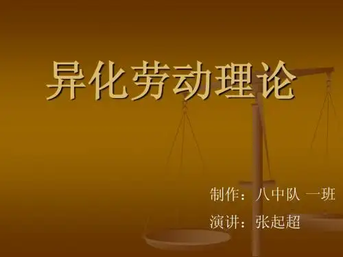 1844年经济学哲学手稿