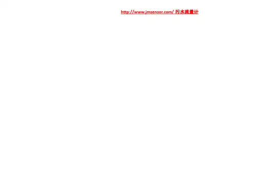 鲁教版-七年级历史世界大家庭5_9650