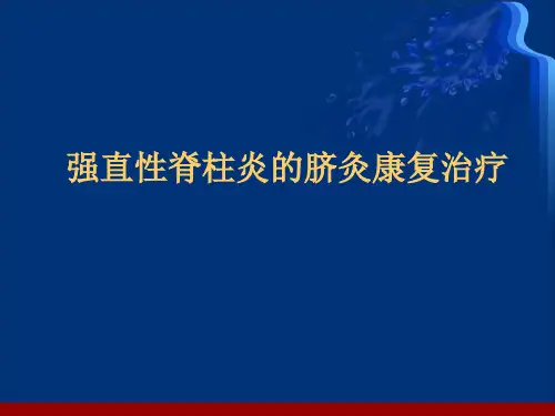 脐灸讲座ppt参考课件