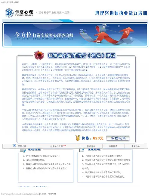 精分初——精选推荐