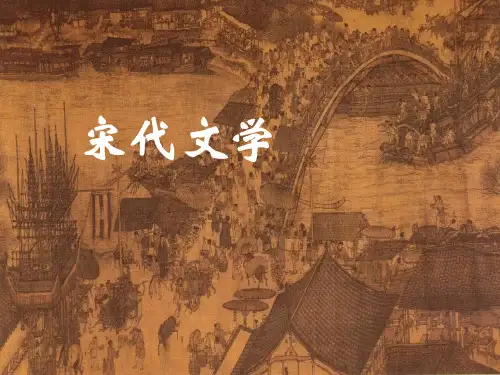02第一讲绪论PPT课件