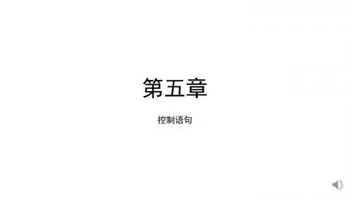 Python 图文课件5