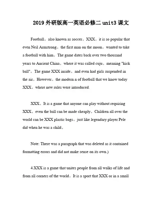 2019外研版高一英语必修二unit3课文