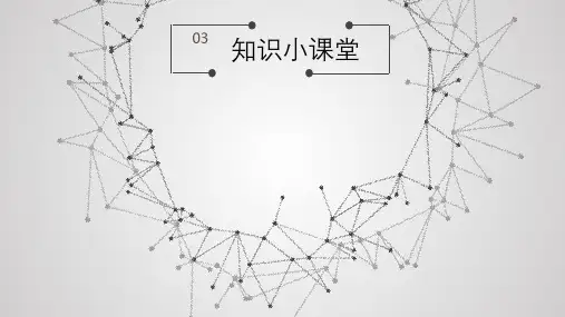 各种粉的区别