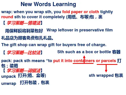 英语(二)自学教程Unit-8-Text-A-life-Without-LimitsPPT课件