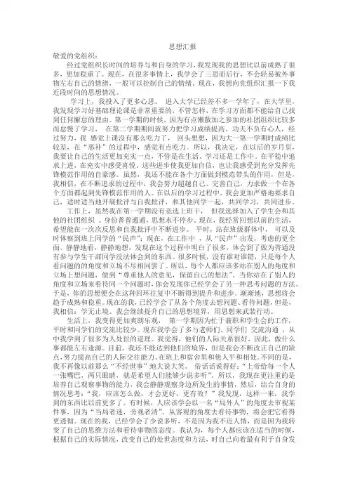 2013年5月(修改后)