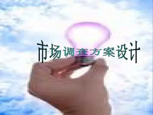 02第二章 方案设计