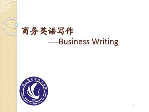 2015商务英语写作Lesson4