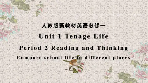 新人教版英语必修一 Unit 1 Teenage Life Reading and Thinking