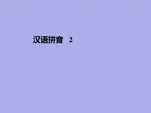 部编教材最新版《iuüyw》统编版教材