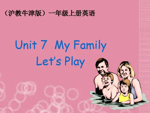 一年级英语上册 Unit 7(7)课件 沪教牛津版