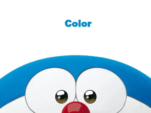 小学英语color学习PPT课件