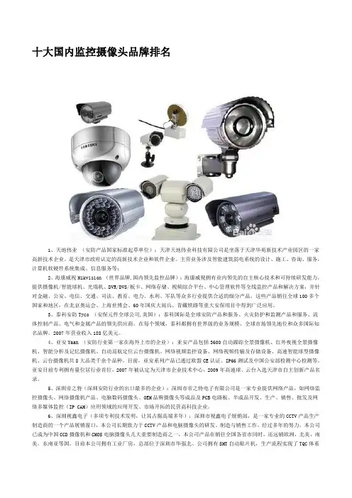 国内十大品牌路由器、交换机、服务器