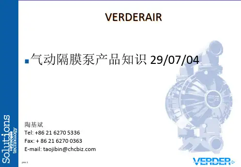 XXXXverderair气动隔膜泵培训资料.pptx
