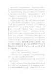 提高专业技术人员的素质和创新能力