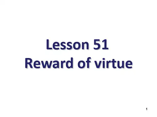 新概念第二册Lesson51课PPT课件