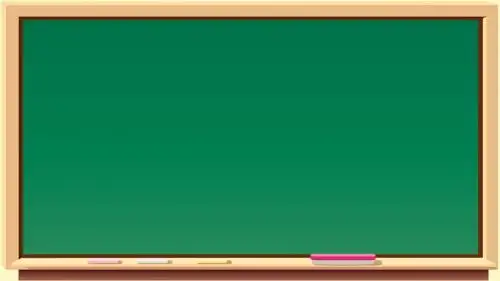 小学生竞选班干部大队委PPT