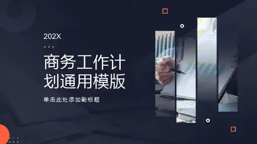 二年级诗词大会决赛ppt