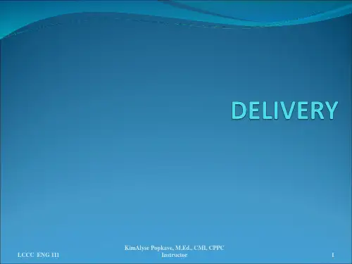 DELIVERY演讲