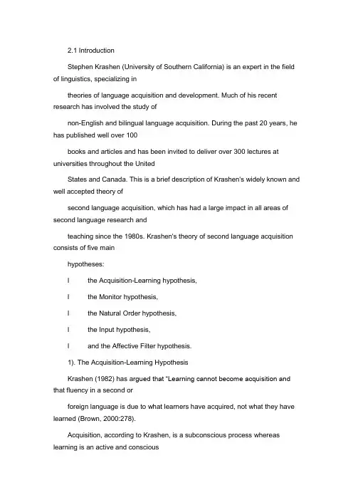 Krashen's theory of SLA