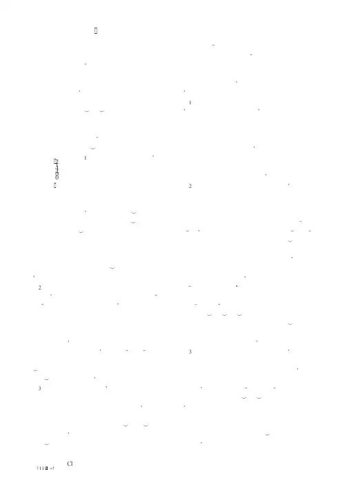 让生活走进数学 让数学走向生活