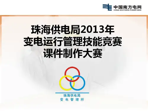 变压器呼吸器的工作原理及更换硅胶讲解