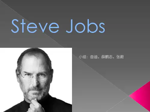 关于乔布斯的英语ppt