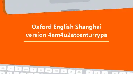 牛津英语上海版4AM4U2AtCenturyPark课件