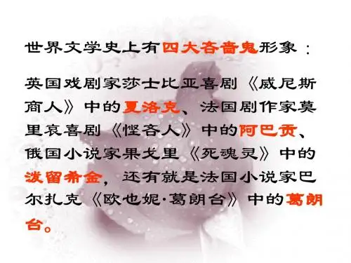 威尼斯商人1