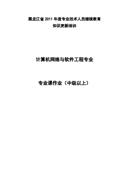 什么是射频识别技术