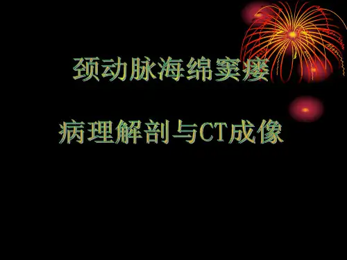 CCF