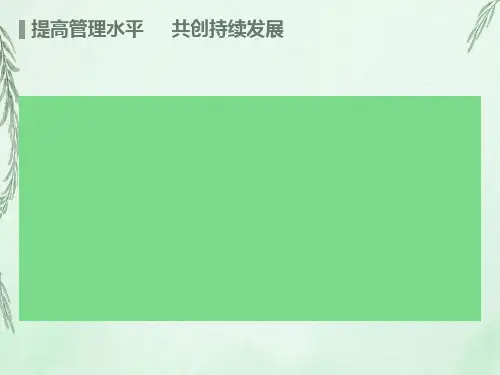 团队管理的三要素