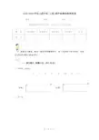 2018-2019年幼儿园中班(上册)期中检测试卷附答案