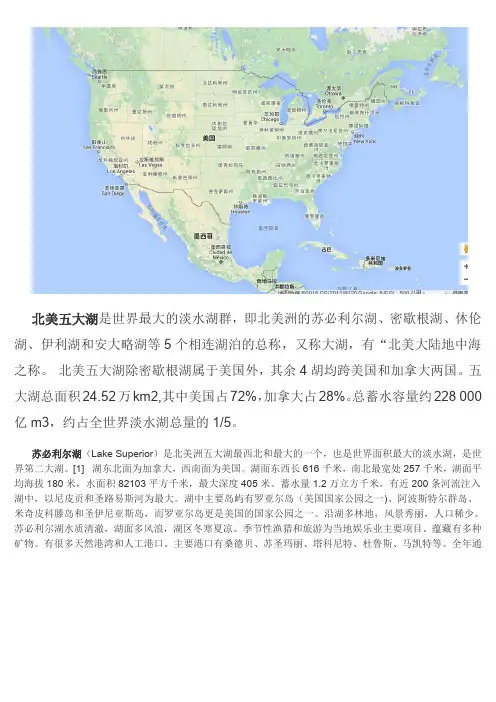 美国主要城市(个人制作)