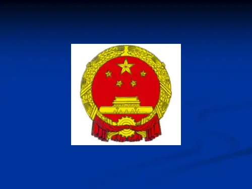 齿轮的齿形与渐开线机械原理.pptx