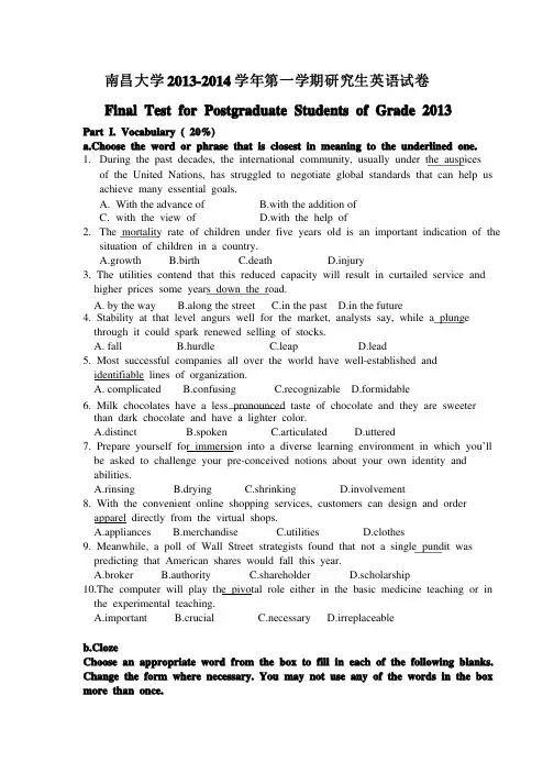南昌大学2013-2014学年第一学期研究生英语试卷