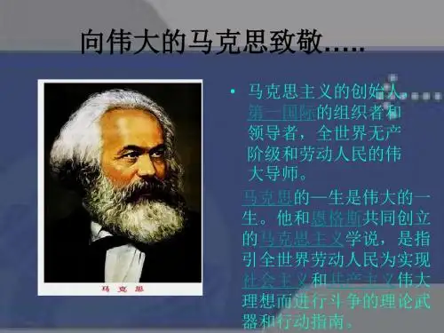 PowerPoint Presentation - 世界大学城.