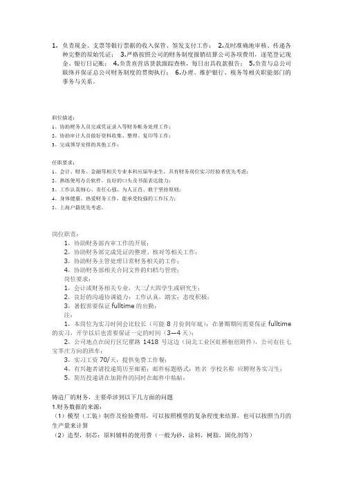外贸员必考的6大证书