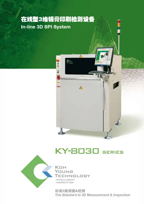 KY-8030-B-08-2008-C