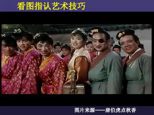 诗歌鉴赏表达技巧细区分——对比与衬托