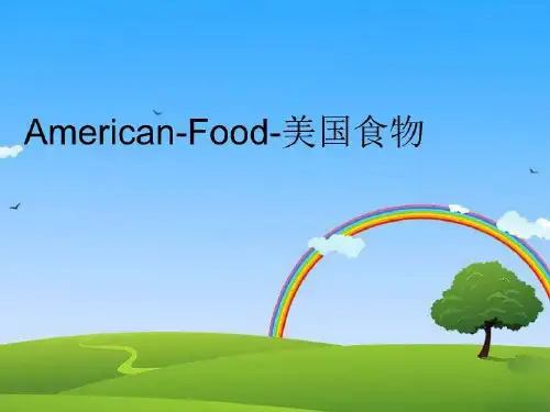 【精品】American-Food-美国食物PPT课件