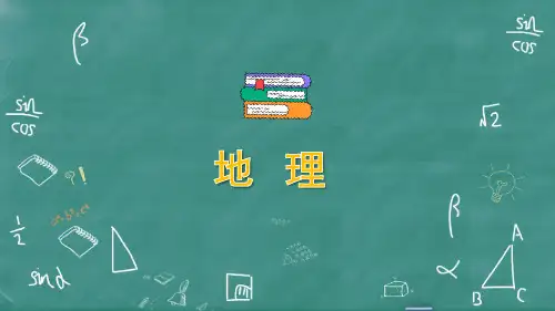 2024年中考地理总复习考点培优训练第11课时认识国家(一)—— 日本、印度、俄罗斯