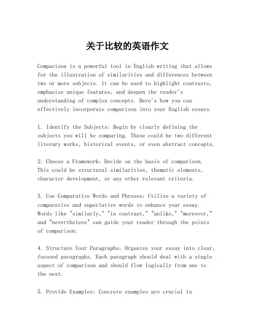 关于比较的英语作文